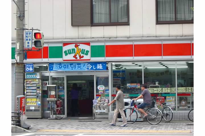 Sunkus, a Japanese convenience store