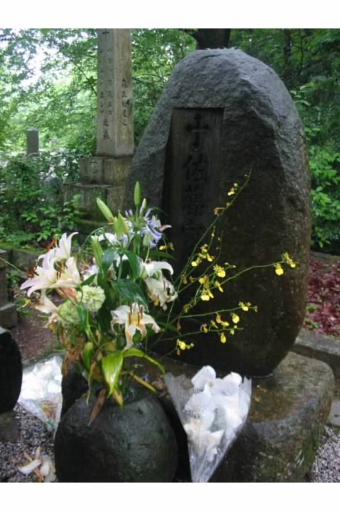 Cemetery near the foot of Daimonji-yama
